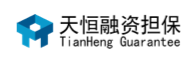 /images/homePage/partners/天恒融资担保.png